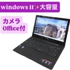 windows11大容量ノートPC✨美品すぐ使える✨初心者向けカメラオフィス付き
