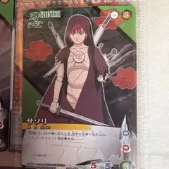 2026年最新】naruto サソリ カードの人気アイテム - メルカリ