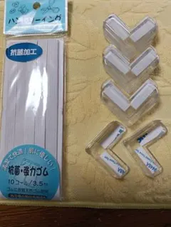 抗菌強力ゴム 3.5m テーブル コーナープロテクター8個