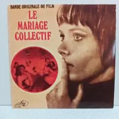 OST / LE MARIAGE COLLECTIF(7)SEXOPOLIS収録