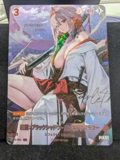 ニケ ニベルアリーナ 紅蓮 ロンギングフラワー SPR 3枚セット ニベルアリーナ NIKKE 紅蓮:ブラックシャドウ ロンギングフラワー SR