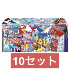 ポケモンセンターフクオカ スペシャルBOX 10セット