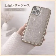新品 iPhone ケース 薄型 PUレザー 軽量 ブラック 刺繍 おしゃれ
