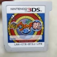 2026年最新】妖怪ウオッチ 真打 中古の人気アイテム - メルカリ