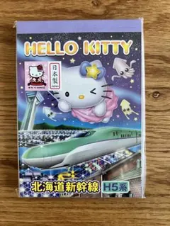 【24時間以内/匿名】ご当地 函館キティメモ帳 ハローキティ 北海道新幹線