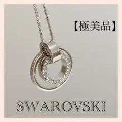 スワロフスキー Further ペンダント ネックレス シルバー 2連リング