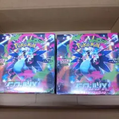 ポケモンカードゲーム インフェルノX 2BOX シュリンク付き　新品未開封品