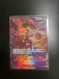 OP13-065 R パラレル シャンクス