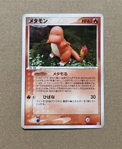 Item thumbnail for item 6357b271-7ae0-4a97-9fc4-b9c53f56e62e