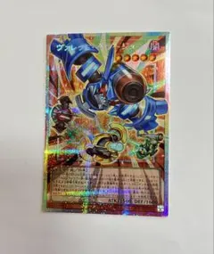 遊戯王 ヴァレット・バラージュ オーバーフレーム プリズマティック