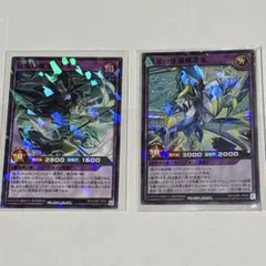 遊戯王ラッシュデュエル カードセット