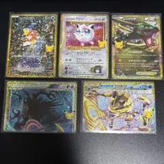 30th celebration 復刻　まとめ　コイキング レックウザ　他