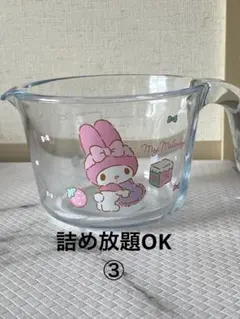 2026年最新】Sanrio 計量カップの人気アイテム - メルカリ