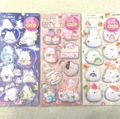 【正規品】もーっともっちりシール　3種セット　ふぁみぃ　もぐにゃん　シマエナガ