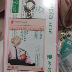 東京リベンジャーズ　sweet party SNS風キーホルダー