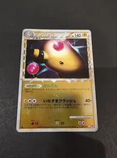 2025年最新】デンリュウ グレートの人気アイテム - メルカリ