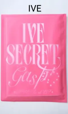【開封済】IVE SECRET Gasp!盤