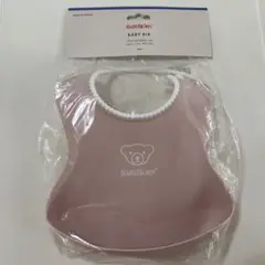 BABYBJÖRN シリコンお食事エプロン ピンク