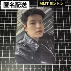 2026年最新】mmt スンミンの人気アイテム - メルカリ