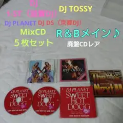 R&B MixCD 5枚セット 廃盤CDレア　USED品