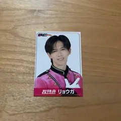 EBiDAN 超特急 新聞特典 リョウガ
