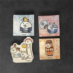 にゃんこ大戦争 京都でにゃんこ大銭湯 4枚セット