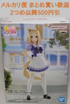 ウマ娘 ナリタトップロード フィギュア [66]