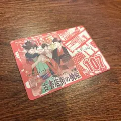 Cool-B 表紙展 缶バッジ 古書店街の橋姫 - メルカリ