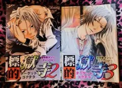 Item thumbnail for item c64769c7-abd9-49f3-825e-77b1674d524d