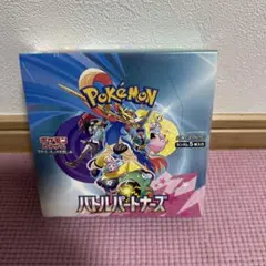 ポケモンカードゲーム バトルパートナーズ１BOXシュリンク付き
