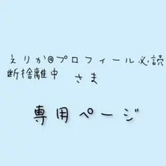 ツイステカフェ　エース　ステッカー　コースター　特典
