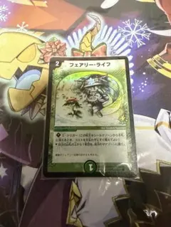 2026年最新】フェアリーライフ ホイルの人気アイテム - メルカリ