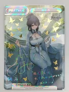 マ*グ様 Reバース PP 3枚セット 2026年最新】Reバース ppの人気アイテム - メルカリ