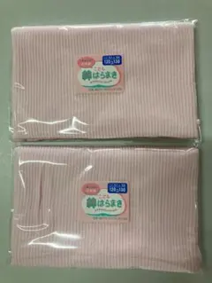 B品訳アリ　子供綿腹巻　ピンク　120~130cm　2枚セット