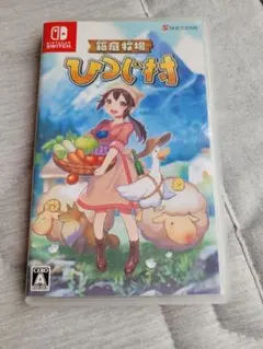 箱庭牧場 ひつじ村 Switch(*´ `*)