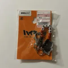 ハイキュー!! しまむら バックチャーム クロオネコ 黒尾鉄朗