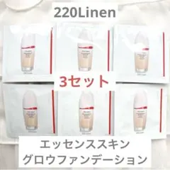 【新品】SHISEIDOエッセンススキングロウファンデーション220