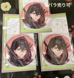 fgo ダンテ 缶バッジ 6個 - メルカリ