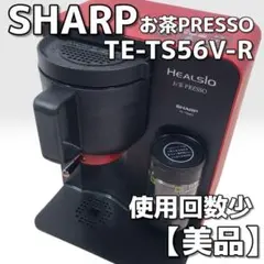2026年最新】SHARP TE-TS56Vの人気アイテム - メルカリ