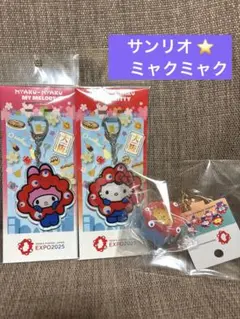 大阪万博 サンリオ ミャクミャク アクリルキーホルダー クリアキーホルダー