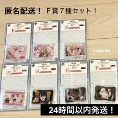 アクスタ Ｆ賞 現物あり翌日発送 喜多川海夢 着せ恋 一番くじ　アクリルスタンド