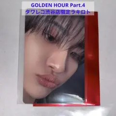 いちごみるく様 専用