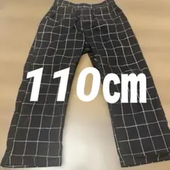 110㎝ キッズズボン