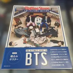 【雑誌】Rolling Stone Collectors Edition BTS