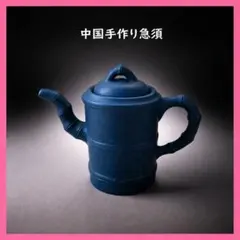 2026年最新】中国宣興 急須の人気アイテム - メルカリ