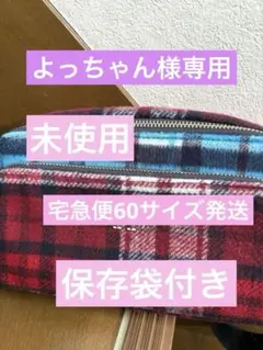 未使用 新品 トミーヒルフィガー ショルダーバッグ カメラバッグ 完売品