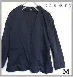 Theory セオリー　ノーカラージャケット　リネン　高級　ラグジュアリー　M