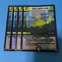 パーフェクトフリースタイル