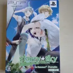 Starry☆Sky〜in Summer〜Portable 初回限定版