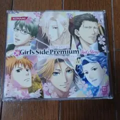2026年最新】ときめきメモリアル girl's side 3 cdの人気アイテム